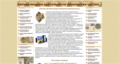 Desktop Screenshot of most.ru