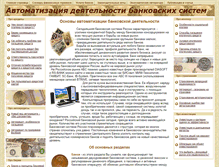 Tablet Screenshot of most.ru