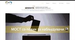 Desktop Screenshot of most.org.mk