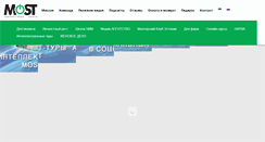 Desktop Screenshot of most.ee